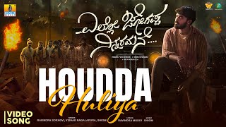 Houdda Huliya  Video Song  Yello Jogappa Ninnaramane  Kannada Movie  Ravindra Soragvi  Shiom [upl. by Drawe]