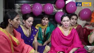 5 ਸੁਹਾਗ  5 Suhag  Punjabi Wedding Songs  Jag Punjabi TV [upl. by Eemla]