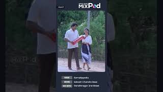 Kamukippattu × Gandhinagar 2nd Street  Sooraj Santhosh  Mohanlal  Karthika  Saina Music Mixpod [upl. by Knowlton268]