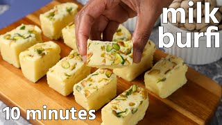 easy milk barfi recipe  dhoodh ki mithai  naram barfi recipe  easy barfi recipe [upl. by Hayyim]