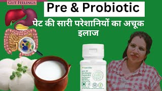 Nutrilite Pre amp Probiotic Capsules BenefitsgutNutrihealthway [upl. by Asek]