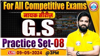 GS For SSC Exams  GS Practice Set 08  GKGS For All Competitive Exams  GS Class By Naveen Sir [upl. by Skiest]