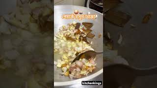 foryou food easyfoodtomakeathome cooking cookingfood recipe subscribe foodpreparation [upl. by Ahtivak]