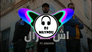 Red Star  Ech Mazel Feat Jenjoon  DJ Maynou Remix 2021 [upl. by Yraeht]