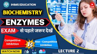 Competitive Vs Non Competitive inhibition 🔥l One shot video l CBSE l NEET l in hindi [upl. by Maziar457]