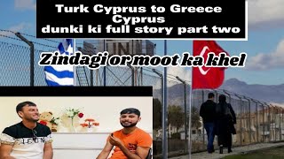 Turk Cyprus To Greece Cyprus Dunki Full Story Part 2 [upl. by Ocirne]