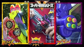 Super Sentai Henshin Compilation Donbrothers KingOhger amp Boonboomger Fan Tribute [upl. by Alfons756]