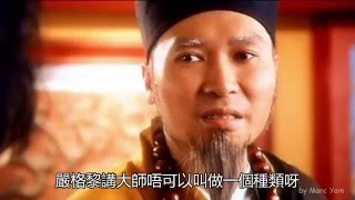 老師心聲 點解我要放啲教學片上YouTube？ [upl. by Hartwell]