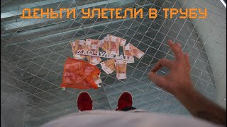 Сколько стоит полетать в аэротрубе  Хочу летать [upl. by Benge]