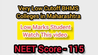 Very Low Cutoff BHMS Colleges In Maharashtra Low BHMS Cutoff College  neet bhms [upl. by Shyamal]