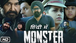 Monster Full HD Movie in Hindi Dubbed  Mohanlal  Honey Rose  Lakshmi Manchu  OTT Review [upl. by Clorinde988]