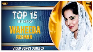 Top 15 Best Hits of Waheeda Rehman Video Songs jukebox  HD Hindi Old Bollywood Songs [upl. by Sabella]