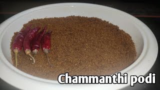 Chammanthi podi [upl. by Aken]