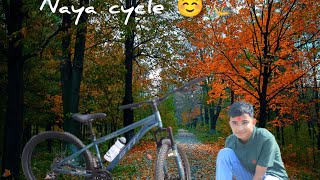 GHARMA NAYA CYCLE AYO ☺️🚲🇳🇵🇳🇵 [upl. by Sykleb]