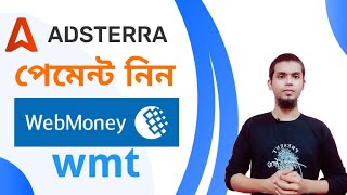 Adsterra Payment Method Add Webmoney wmt  Adsterra Payment Method Setup Webmoney Webmoney Adsterra [upl. by Adaha623]