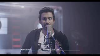 SANDE MAN සඳේ මං  Shehan Kaushalya Wickramasinghe  Official Music Video [upl. by Nidia290]