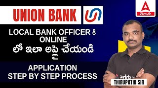 How to Apply for Union Bank Local Bank Officer Recruitment 2024 in Telugu  Step by Step Process [upl. by Rasecoiluj]