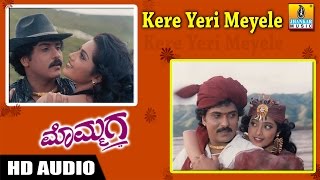 Kere Yeri Meyele HD Audio  Mommaga Kannada Movie  V Ravichandran  Meena  Jhankar Music [upl. by Mahala]