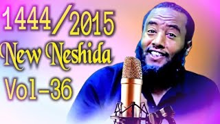 New Raayyaa Abbaa Maccaa 2023 Full Vol36 New Amharic Neshida 2023 [upl. by Namzzaj]