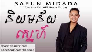 Non Stop  Sapun Midada Best Love Song [upl. by Buxton]