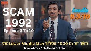 Indias Bigest Scam 1992 Episode 6 to 10 Explained In Hindi  summarized hindi [upl. by Nnaitsirhc]