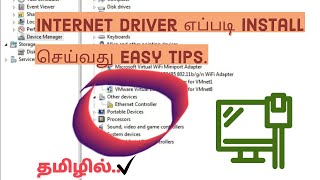 How to install Ethernet Controller driver for windows 7 தமிழ்Tamil [upl. by Malorie]