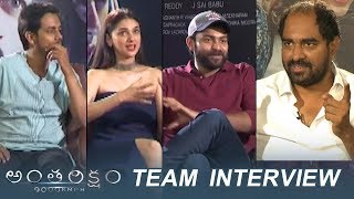 Antariksham Movie Team Interview  Varun Tej  Adiri Rao  Sankalp  Krish  TFPC [upl. by Kirshbaum]