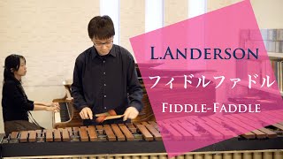 Lアンダーソン  フィドルファドル FiddleFaddle Anderson [upl. by Sheridan]