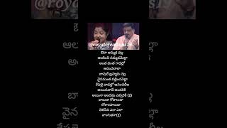 Oura Ammaka Chella Song lyricsAapathbandhavudu Moviechiranjeevi balasubramanyamchitra ytshorts [upl. by Ardussi]