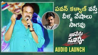 Naga Babu Slams Pawan Kalyan Haters  Naa Peru Surya Naa Illu India Audio Launch  Allu Arjun [upl. by Doretta]