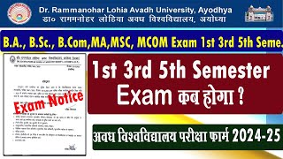 rmlau semeseter exam kab hoga I rmlau 1st 3d 5th semester exam date 2024 I rmlau exam kab hoga I [upl. by Brietta568]