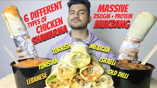 MASSIVE BUTTER CHICKEN SHAWARMA LEBANESE SHAWARMA TURKISH SHAWARMA ISRAELI SHAWARMA REAL MUKBANG [upl. by Atul711]