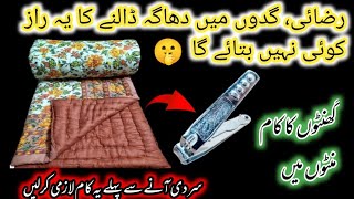 Smartly Save Ur Money And Time With 1 Thing l How To clean And Organized l Old Cloth Reuse Idea [upl. by Naerda]