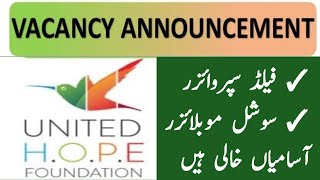 United Hope Foundation NGO jobs in Pakistan 2023  Field Supervisor Social mobilizer Jobs 2023 [upl. by Boatwright]