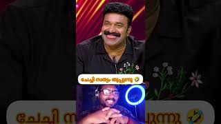 ചേച്ചി സത്യം തുപ്പുന്നു 💯 comedy funny shorts [upl. by Enyawud]