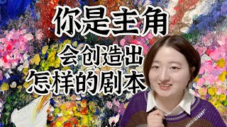 【Halona】你是主角，会创造出怎样的剧本？投稿 [upl. by Kovar]