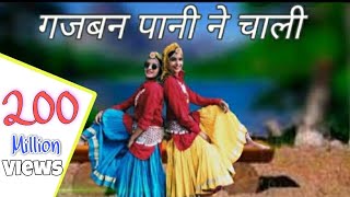 गजबन पानी न चाली  Trending Haryanvi  Shalu kirar  Annu ahlawat  Amit Saini [upl. by Brentt423]