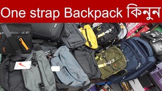 Anti theftWaterproofOne strap Backpack কিনুন  backpack price in bd 2022 [upl. by Ecienahs]