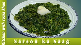 Sarson ka Saag Banane ka Asan Tarika  Kitchen with rozia khan [upl. by Adnauqal]