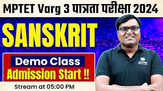 Sanskrit for MPTET Varg 3  Sanskrit Demo Class for MPTET Varg 3  Sanskrit by Prakash Sir [upl. by Paton]