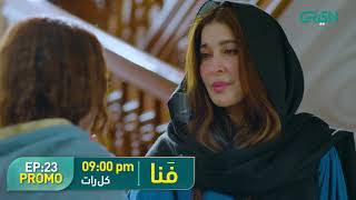 Fanaa Episode 23  Promo  Shahzad Sheikh  Nazish Jahangir  Aijaz Aslam  Green TV [upl. by Icnan193]