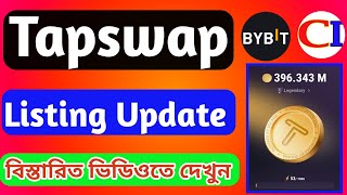 Tapswap Mining Update  Listing ByBit Confirm Notcoin Payment Proofs CryptoIncomeBD24 [upl. by Farah]