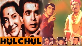 Hulchul  New Released Hindi Full Movie  Hindi New Movie 2020  Rahul Priyanka [upl. by Wyon]