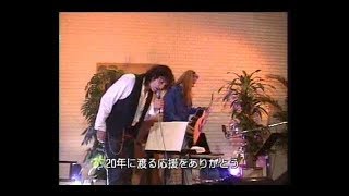 Whitesnake  Starkers In Tokyo 1997  20th Anniversary Video  Bonus [upl. by Yeldah742]