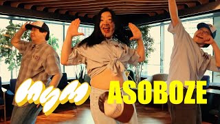 MyM  ASOBOZEDANCE PRACTICE2 [upl. by Aleciram]