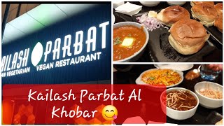 Kailash Parbat Al Khobar😋❤️ trending explore viral youtube explorepage [upl. by Teplica]