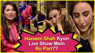 Hareem Shah Crying In Live Show  Exclusive Interview After Video Leaks  Mathira Show [upl. by Lehcer]