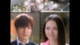 Lee Min Ho Love At First LINE  HD Full Episodes part 13 with EngChinese Sub [upl. by Nhguavaj]