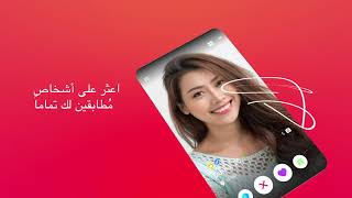 Waplog شات تعارف وزواج  شات العرب تعارف [upl. by Yllas]