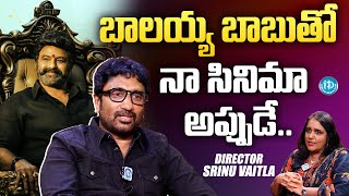 Director Srinu Vaitla about Movie Nadamuri Bala Krishna  Vishwam  Srinu Vaitla Latest Interview [upl. by Adelaida981]